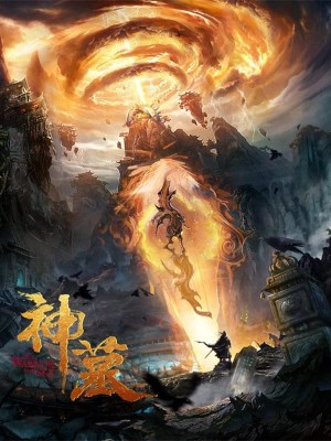 Xem phim The Warrior from Sky - Thần Mộ 2021 Full HD Vietsub