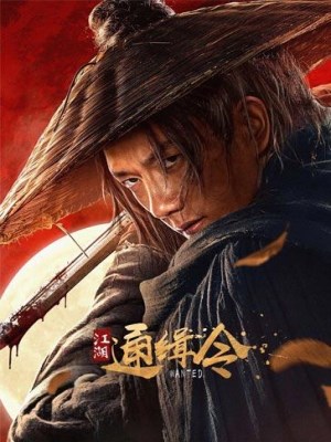 Xem phim Wanted - Lệnh Truy Nã Giang Hồ 2025 Full HD Vietsub