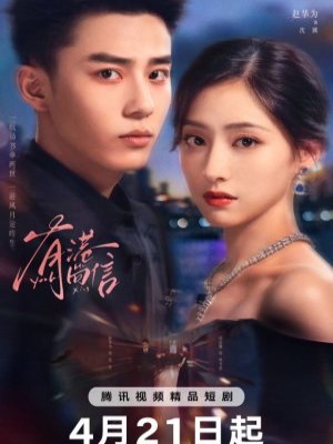 Xem phim You gang hui xin - Có Một Lá Thư Gửi Từ Thành Phố Cảng 2026 Full HD Vietsub