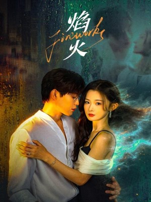 Xem phim Yan Huo - Pháo Hoa 2026 Full HD Vietsub