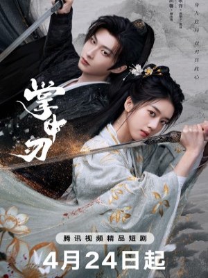 Xem phim Within the Grip - Lưỡi Dao Trong Tay 2026 Full HD Vietsub