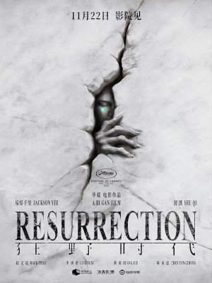 Xem phim Resurrection - Thời Đại Cuồng Dã 2025 Full HD Vietsub