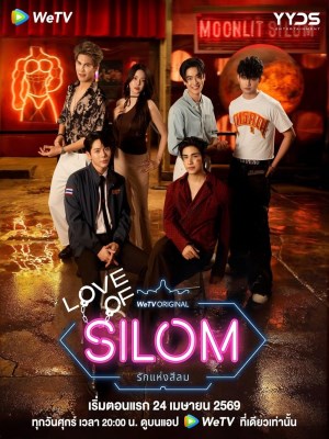 Xem phim Love of Silom - Tình Yêu Dành Cho Silom 2026 Full HD Vietsub