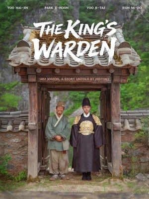 Xem phim The King’s Warden - Dưới Bóng Điện Hạ 2026 Full HD Vietsub