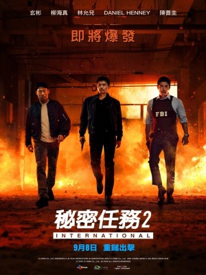 Xem phim Confidential Assignment 2: International - Cộng Sự Bất Đắc Dĩ 2: Đặc Vụ Xuyên Quốc Gia 2022 Full HD Vietsub