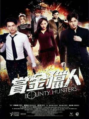 Xem phim Bounty Hunters - Thợ Săn Tiền Thưởng 2016 Full HD Vietsub