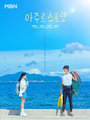 Xem phim Azure Spring - Xanh Chạm Đáy Trời 2026 Full HD Vietsub