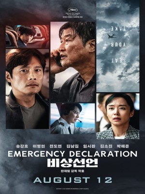 Xem phim Emergency Declaration - Hạ Cánh Khẩn Cấp 2021 Full HD Vietsub