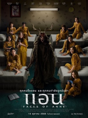 Xem phim Faces of Anne - Cô Gái Muôn Mặt 2022 Full HD Vietsub