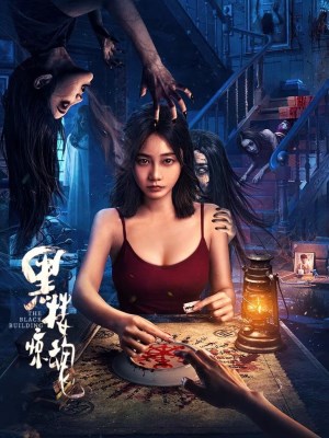 Xem phim The Black Building - Tòa Nhà Màu Đen Kinh Hoàng 2026 Full HD Vietsub