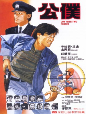 Xem phim Law With Two Phases - Luật Hai Giai Đoạn 1984 Full HD Vietsub