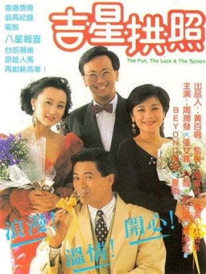 Xem phim The Fun, the Luck & the Tycoon - Cuộc Vui Và Chuyện Tình 1990 Full HD Vietsub