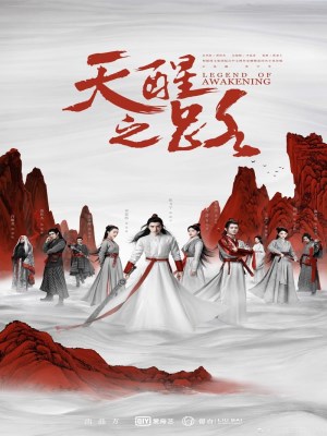 Xem phim Legend Of Awakening - Thiên Tỉnh Chi Lộ 2020 Full HD Vietsub