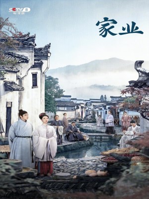 Xem phim The Heir - Gia Nghiệp 2026 Full HD Vietsub