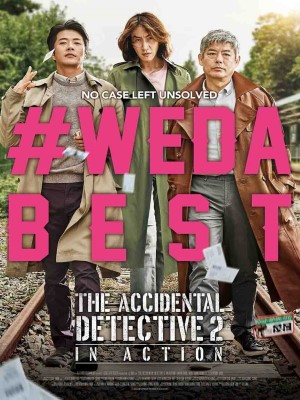 Xem phim The Accidental Detective 2: In Action - Thám Tử Gà Mơ: Bộ Ba Khó Đỡ 2018 Full HD Vietsub