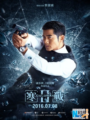 Xem phim Cold War 2 - Hàn Chiến 2 2016 Full HD Vietsub