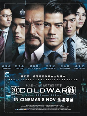 Xem phim Cold War - Hàn Chiến 2012 Full HD Vietsub