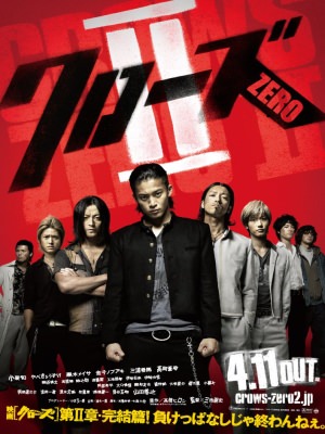 Xem phim Crows Zero 2 - Bá Vương Học Đường 2 2009 Full HD Vietsub