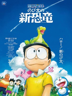 Xem phim Doraemon the Movie: Nobita's New Dinosaur - Doaremon: Nobita Và Những Bạn Khủng Long Mới 2020 Full HD Vietsub