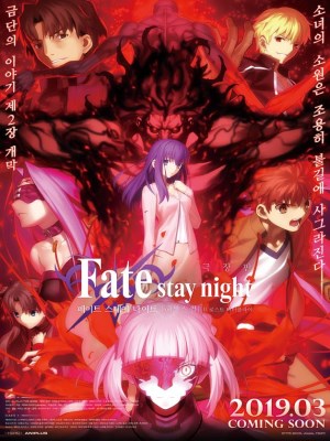 Xem phim Fate/Stay Night: Heaven's Feel - II. Lost Butterfly - Cuộc Chiến Chén Thánh 2: Bướm Lạc 2019 Full HD Vietsub