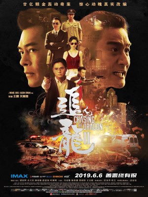 Xem phim Chasing the Dragon II: Wild Wild Bunch - Trùm Hương Cảng 2: Truy Kích Đại Phú Hào 2019 Full HD Vietsub