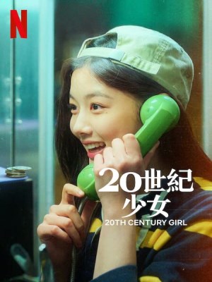 Xem phim 20th Century Girl - Cô Gái Thế Kỷ 20 2022 Full HD Vietsub