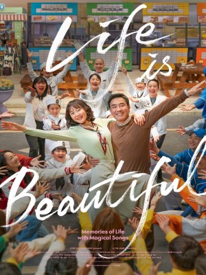 Xem phim Life Is Beautiful - Đưa Em Tìm Mối Tình Đầu 2022 Full HD Vietsub