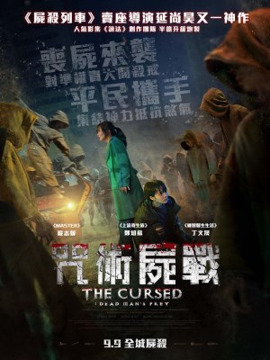 Xem phim The Cursed: Dead Man's Prey - Những Kẻ Nguyền Rủa 2021 Full HD Vietsub
