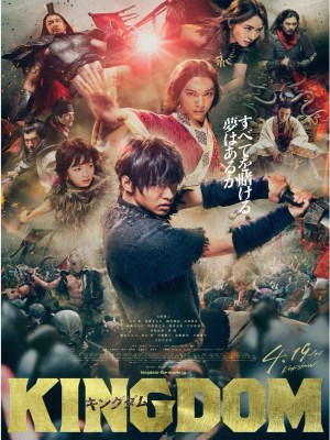 Xem phim Kingdom - Vương Giả Thiên Hạ 2019 Full HD Vietsub