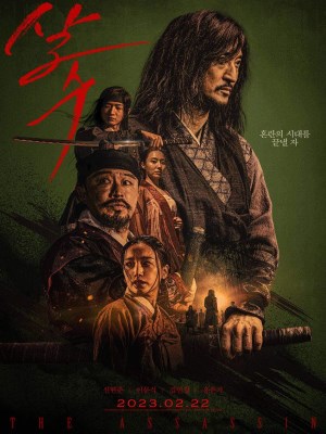 Xem phim Night of the Assassin - Sát Thủ Yi Nan 2023 Full HD Vietsub