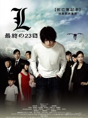 Xem phim Death Note: L Change the World - Quyển Sổ Tử Thần: L Thay Đổi Thế Giới 2008 Full HD Vietsub