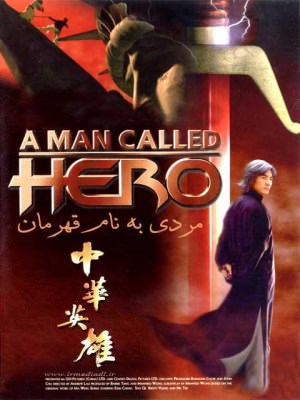 Xem phim A Man Called Hero - Trung Hoa Anh Hùng 1999 Full HD Vietsub
