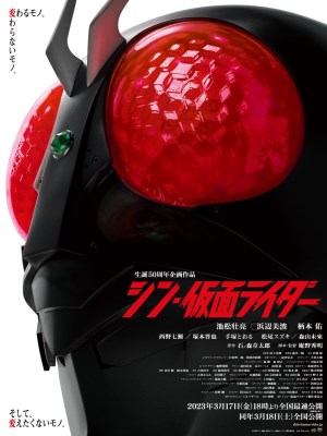 Xem phim Shin Kamen Rider - Shin Kamen Rider 2023 Full HD Vietsub