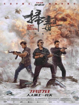 Xem phim The White Storm 3: Heaven or Hell - Bão Trắng 3: Thiên Đàng Hay Địa Ngục 2023 Full HD Vietsub