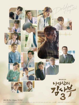 Xem phim Dr. Romantic Season 3 - Người Thầy Y Đức (Mùa 3) 2023 Full HD Vietsub