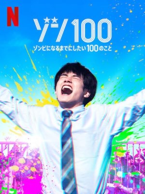 Xem phim Zom 100: Bucket List of the Dead Live Action - 100 Điều Tôi Muốn Làm Trước Khi Trở Thành Xác Sống (Live Action) 2023 Full HD Vietsub