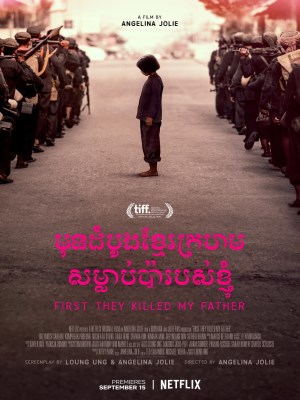 Xem phim First They Killed My Father - Đầu Tiên Họ Giết Cha Tôi 2017 Full HD Vietsub