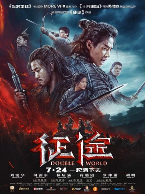 Xem phim Double World - Hành Trình 2020 Full HD Vietsub