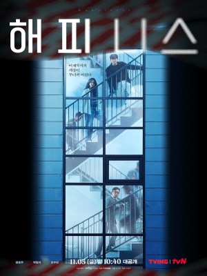 Xem phim Happiness - Chung Cư Có Độc 2021 Full HD Vietsub