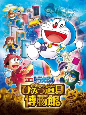 Xem phim Doraemon: Nobita's Secret Gadget Museum - Doraemon: Nobita Và Viện Bảo Tàng Báo Bối Bí Mật 2013 Full HD Vietsub