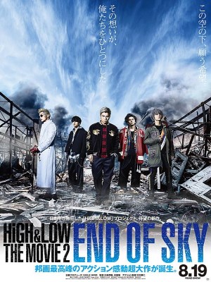 Xem phim High & Low: The Movie 2 - End of Sky - High & Low: Tận Cùng Bầu Trời 2017 Full HD Vietsub