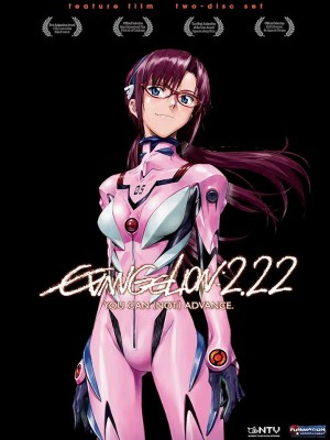 Xem phim Evangelion: 2.0 You Can (Not) Advance - Evangelion: 2.0 You Can (Not) Advance 2009 Full HD Vietsub