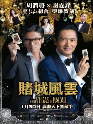 Xem phim The Man From Macau - Đổ Thành Phong Vân (Thần Bài Macau) 2014 Full HD Vietsub