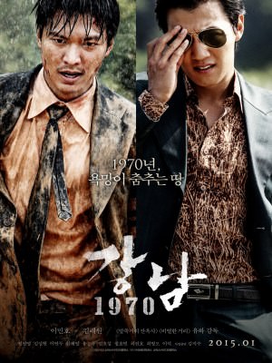 Xem phim Gangnam Blues - Bụi Đời Gangnam 2015 Full HD Vietsub