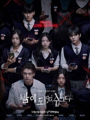 Xem phim Night Has Come - Màn Đêm Kinh Hoàng 2023 Full HD Vietsub