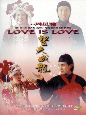 Xem phim Love Is Love - Tình Yêu Và Cuộc Đời 1990 Full HD Vietsub