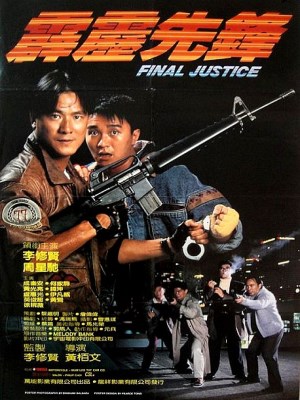 Xem phim Final Justice - Phán Xét Cuối Cùng 1988 Full HD Vietsub