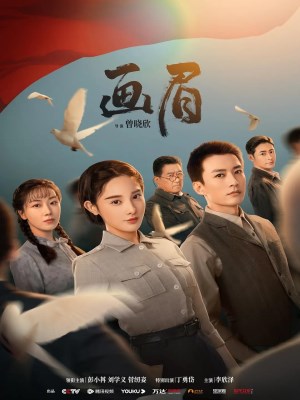 Xem phim Unshakable Faith - Họa Mi 2023 Full HD Vietsub