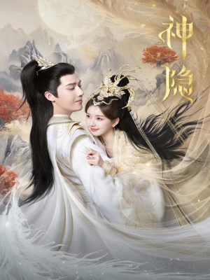 Xem phim The Last Immortal - Thần Ẩn 2023 Full HD Vietsub