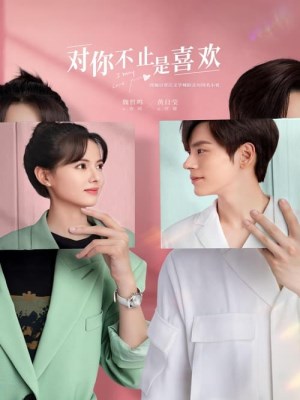 Xem phim I May Love You - Không Chỉ Là Thích Em 2023 Full HD Vietsub